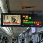 여의도역 (ID:19-156) - 여의도동 - 팁 0개에서의 사진