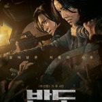 CGV 서현 - 서현동에서 복합 영화관일에서의 사진