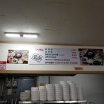 뚱보아저씨 - 제주시, 제주특별자치도에서의 사진