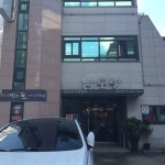남도랑 - 역삼1동에서 한식당일 남도랑