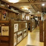 박물관 산채마을 - 남동구, 인천광역시 박물관 산채마을