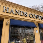 핸즈커피 안동댐점 - 커피숍에서의 사진