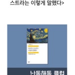 Agrelounge - 역삼1동 - 팁 0개 아그레라운지