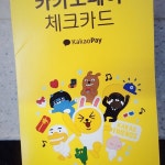 IBK 기업은행 - 길동 - 서울특별시, 서울특별시 IBK 기업은행