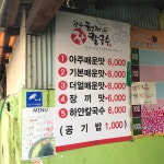 형제칼국수 - 강릉대로204번길 2에서의 사진