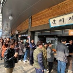 삼국유사군위휴게소 - 방문자 357명의 팁 11개에서의 사진