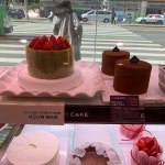 PARIS BAGUETTE - 홍제2동 - 서대문구 통일로 398 PARIS BAGUETTE