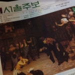 천주교 신수동성당 - 신수동 - 마포구 독막로 189에서의 사진