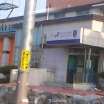 수원소방서 원천119 안전센터