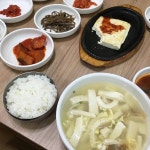 대관령 황태촌 - 팁 12개에서의 사진