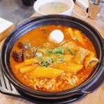 미화네 떡볶이 - 신촌동 - 팁 0개 미화네 떡볶이