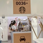 Starbucks - 남구 서문대로 745에서의 사진