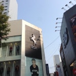 BSX - 명동 - 방문자 65명 BSX