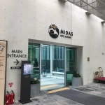 청평 마이다스 리조트 (MIDAS Resort) - 청평면 삼회리 74-1 (북한강로 2245)에서의 사진