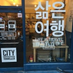 도시여행자 (CITY TRAVELLER) - 중구 중교로73번길6에서의 사진