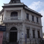 옛 일본58은행 - 중구 중앙동2가 신포로23번지길 69-1 옛 일본58은행