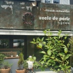 Uncle De Paris - 용인시에서 프랑스 음식점일 Uncle De Paris
