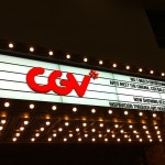 씨유신불당씨지브이점 | CGV 천안펜타포트 - 불당동 - 천안시, 충청남도에서의 사진
