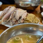 황평집 - 광희동에서 한식당일에서의 사진