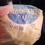 맥도날드 (McDonalds) - 서북구 동서대로 49에서의 사진