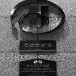 힐튼 경주 Hilton - 신평동 - 팁 47개에서의 사진