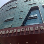 서울숲 코오롱디지털타워 1차 - 성수2가1동에서 건물일에서의 사진