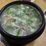 안일옥 - 한식당에서의 사진