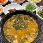 현식당 - 방문자 124명의 팁 11개에서의 사진