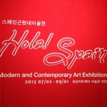 성남아트센터 큐브미술관 - 야탑동 - 성남시, 경기도 성남아트센터 큐브미술관