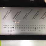 김포공항 버스정류장 - 공항동 - 방문자 226명의 팁 3개 김포공항 버스정류장