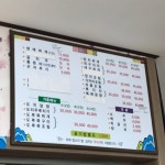 주문진순이네 - 한식당 주문진순이네