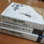 관악도서관 (Gwanak Library) - 대학동 - 방문자 119명의 팁 5개에서의 사진