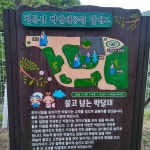 천등산휴게소 (Cheondeungsan Service Area) - 영덕리 - 산척면 평택제천고속도로 109에서의 사진