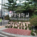 한양종합기술원 (HIT) - 사근동 - 성동구 왕십리로 222 701동에서의 사진