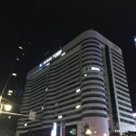 오션타워 - 우동 - 팁 3개 오션타워