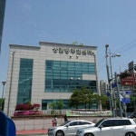 상갈동주민센터