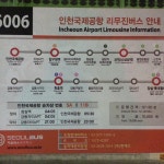 공항버스 타는 곳(신사중학교) - 신사동에서 버스 노선일 공항버스 타는 곳(신사중학교)