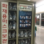 망포역 - 영통동 - 영통구 덕영대로 지하 1520에서의 사진