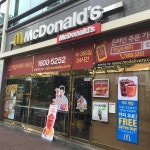 맥도날드 (McDonalds)(현재 폐점) - 반송동 - 동탄솔빛로 68에서의 사진