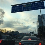 변전소사거리 - 화성시에서 교차로일 변전소사거리