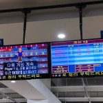 Big Bowl - Suwon-si에서 볼링장일 빅볼