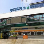 황간휴게소 부산방향 - 회포리 - 황간면 회포길 102에서의 사진