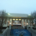 유니버설아트센터 (Universal Arts Center) - 능동 - 서울특별시, 서울특별시에서의 사진
