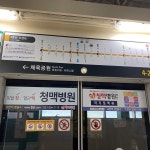 대저역 - 대저1동 - 방문자 307명의 팁 3개에서의 사진