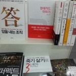 골드북 (GoldBook) - 동작구 - 동작구 보라매로5가길 16에서의 사진