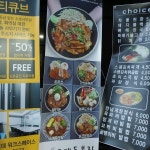 로이어즈타워 푸드코트 - 서초3동에서 구내식당일 로이어즈타워 푸드코트