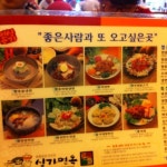 심가면옥 - 대학동 - 관악구 신림에서의 사진