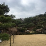 산마루 - 제천시에서 한식당일에서의 사진