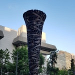 센터포인트 광화문빌딩 (CENTRE•POINT Gwanghwamun) - 사직동 - 팁 2개에서의 사진