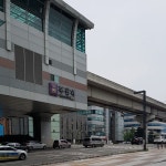 부원역 - 부원동 - 팁 2개에서의 사진